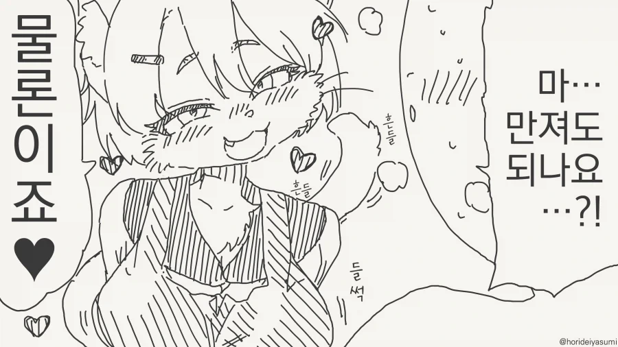 manga_76500352_48a1_003.webp
