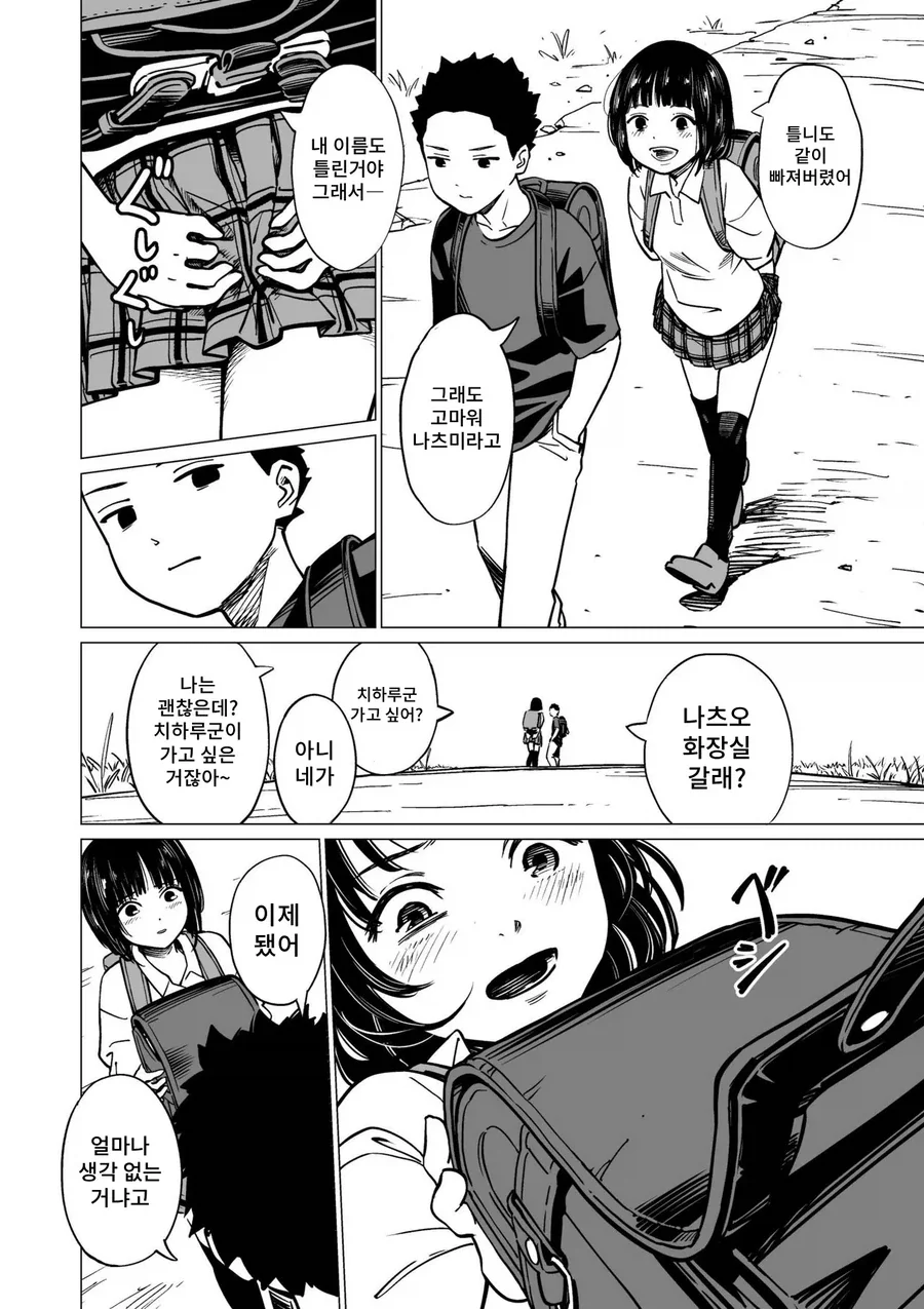 manga_76500515_4bdd_004.webp