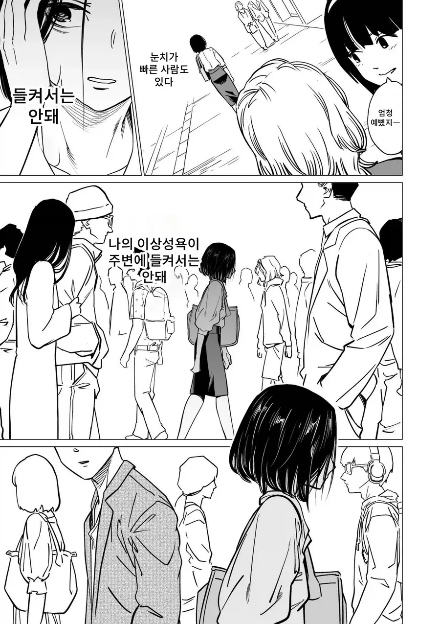 manga_76500515_4bdd_007.webp