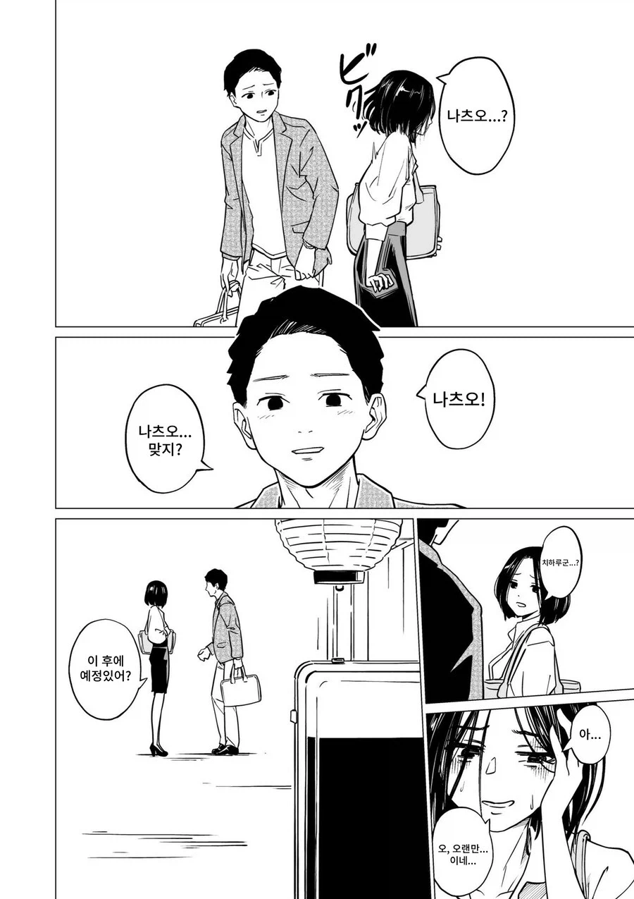 manga_76500515_4bdd_008.webp