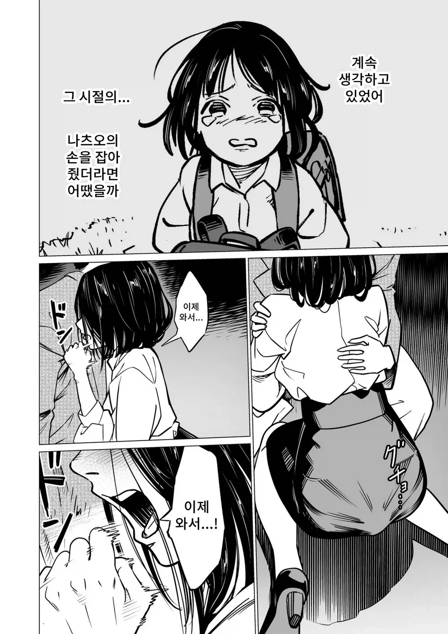 manga_76500515_4bdd_015.webp