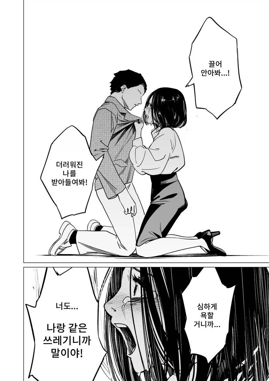 manga_76500515_4bdd_017.webp