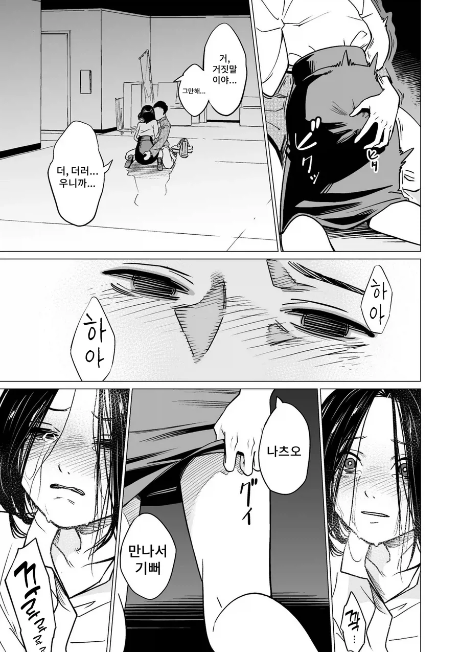 manga_76500515_4bdd_018.webp