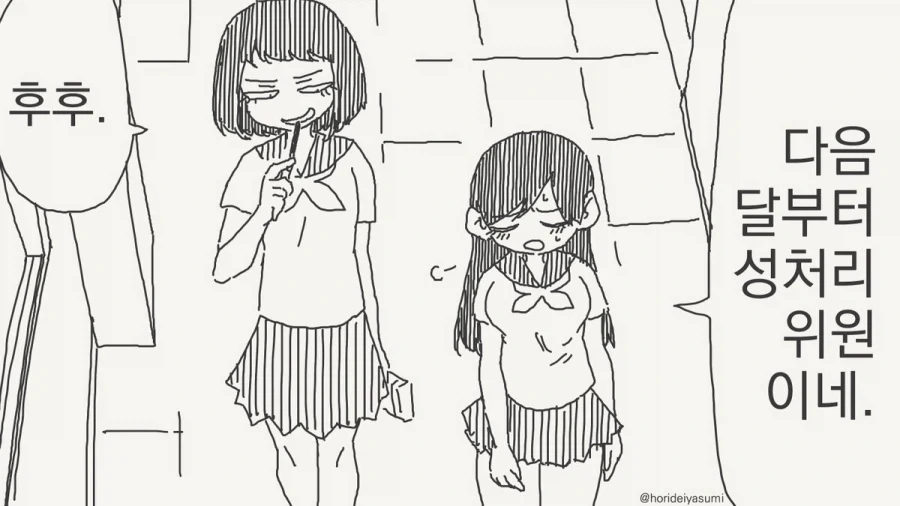 @) 카호는 왤케 왤케 일까 대표 이미지