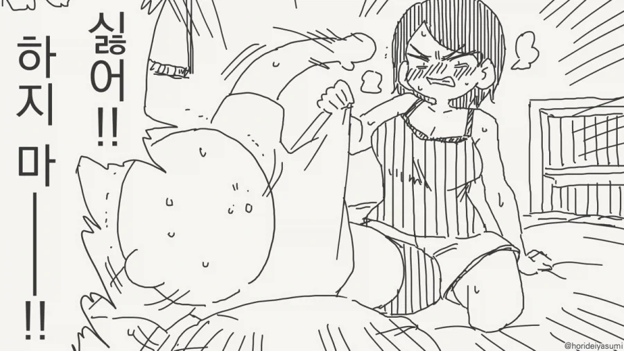 manga_76500919_1d41_004.webp