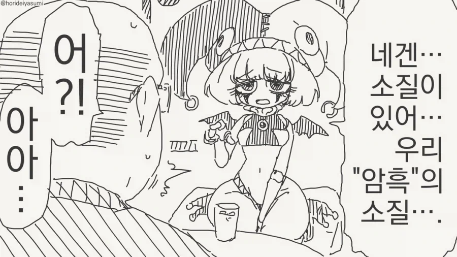 manga_76501570_2a19_003.webp