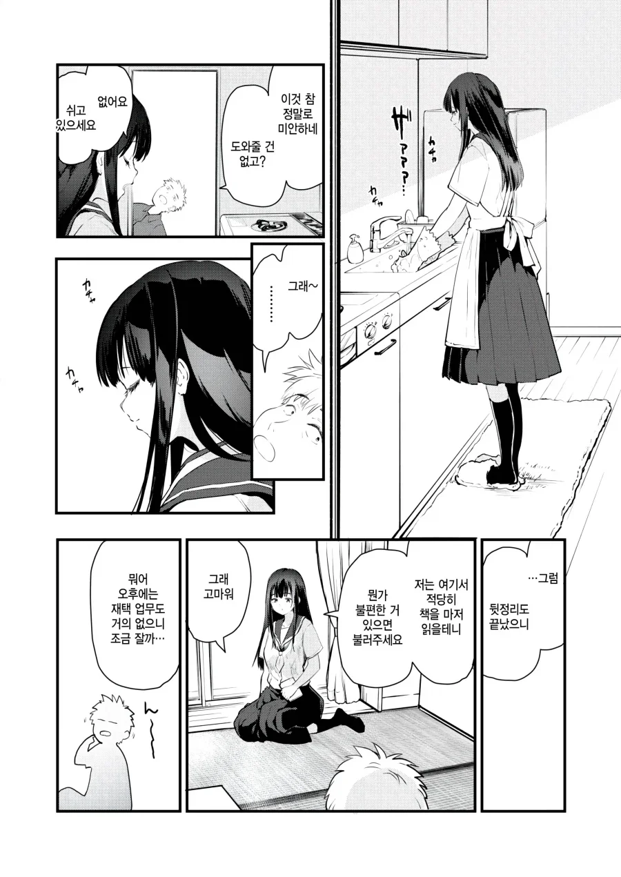 manga_76501668_f5ad_004.webp