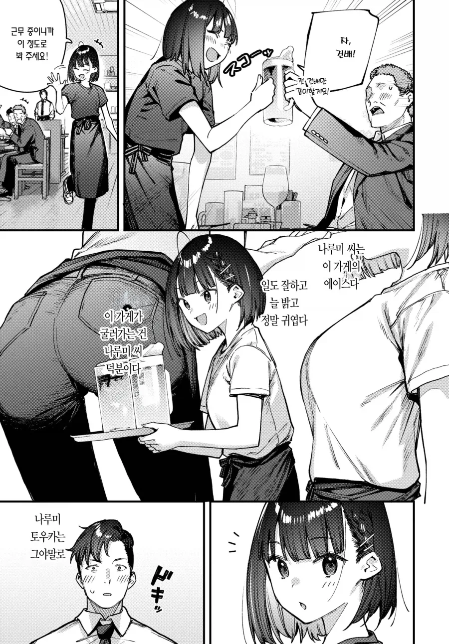 manga_76501703_a9f9_003.webp