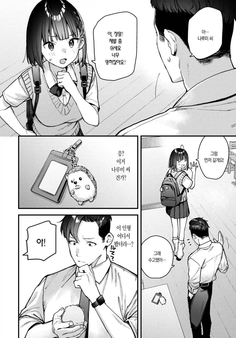 manga_76501703_a9f9_007.webp