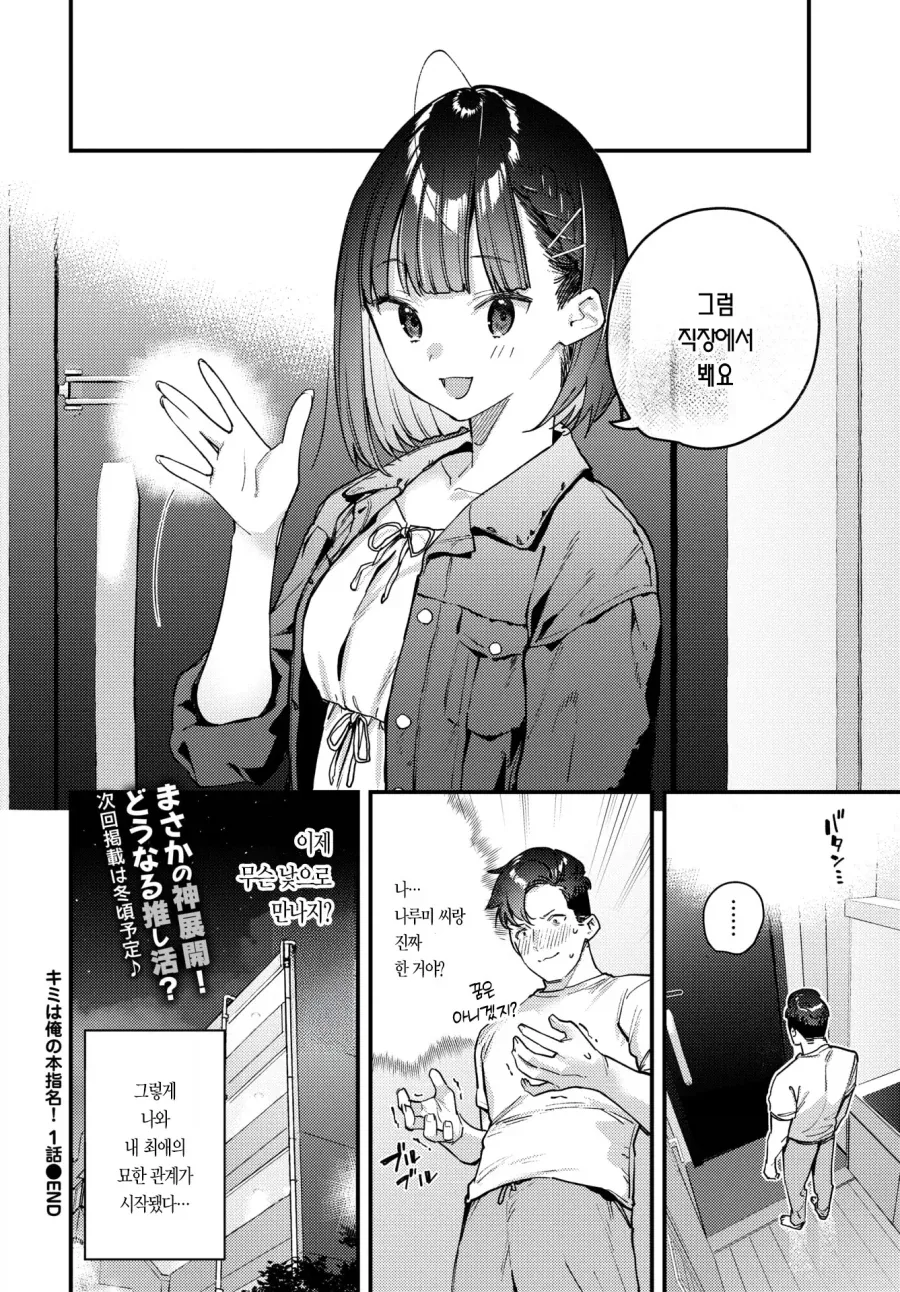 manga_76501703_a9f9_015.webp