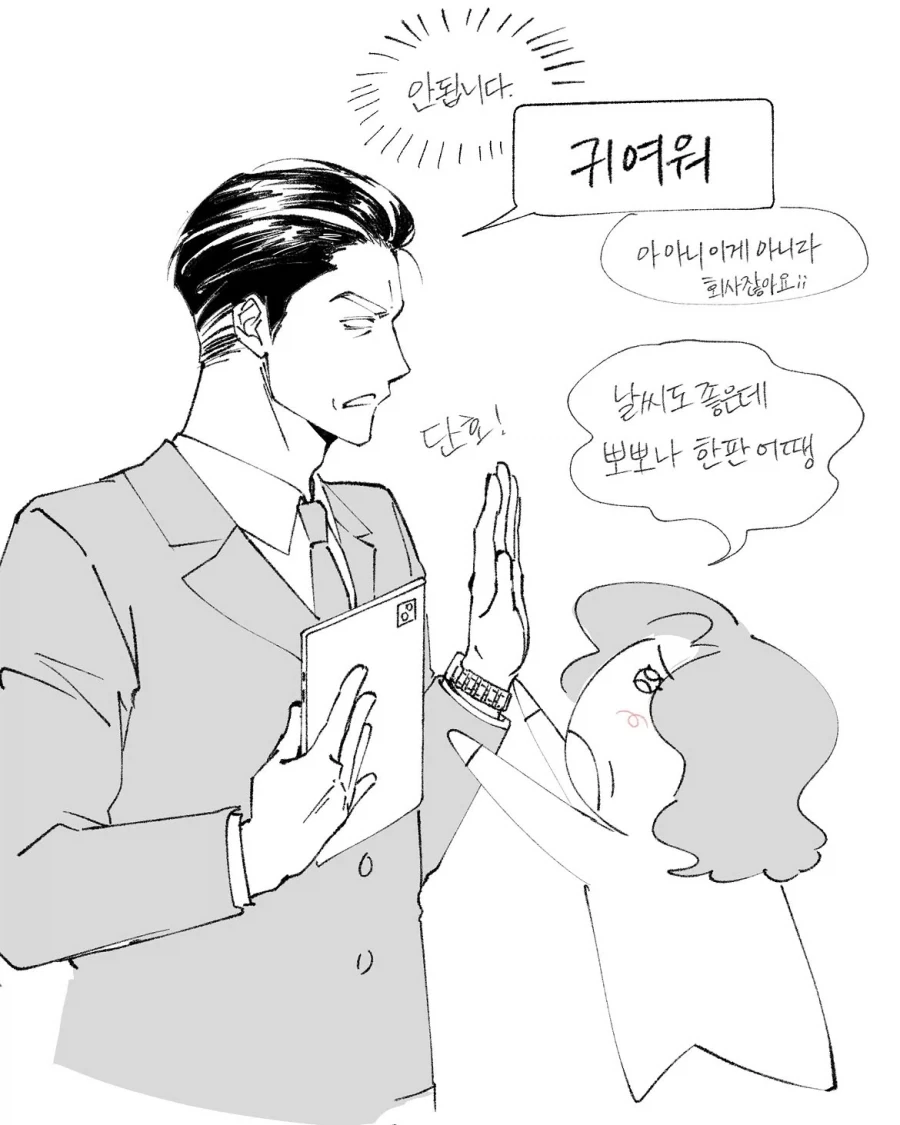 manga_76501744_d86c_002.webp