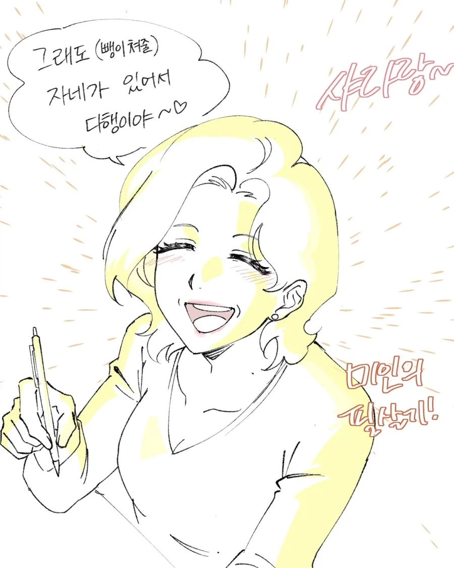 manga_76501744_d86c_003.webp