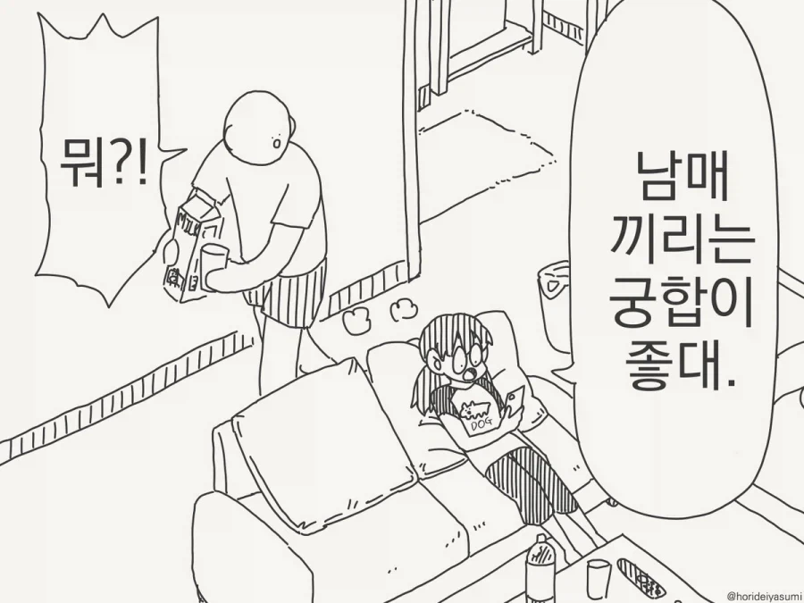 원신) 산드로네의 초상화를 그리는 콜롬비나 이미지 3