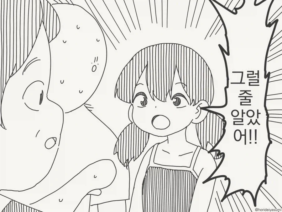 manga_76502024_e9cf_004.webp