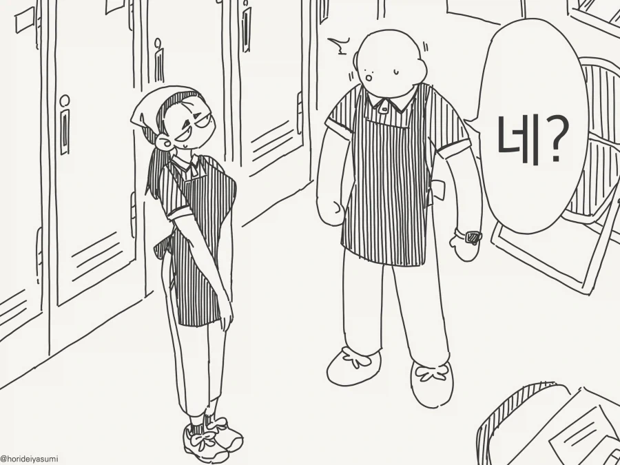 manga_76502041_2786_002.webp