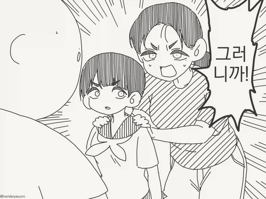 manga_76502041_2786_003.webp