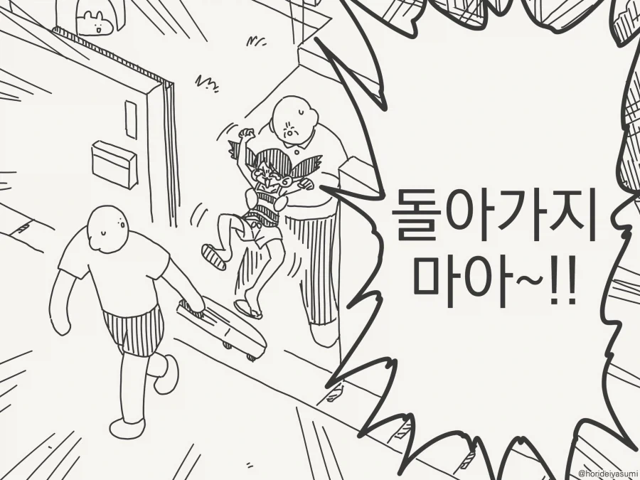 에반게리온) 에바는 대충 이런 상태임 대표 이미지
