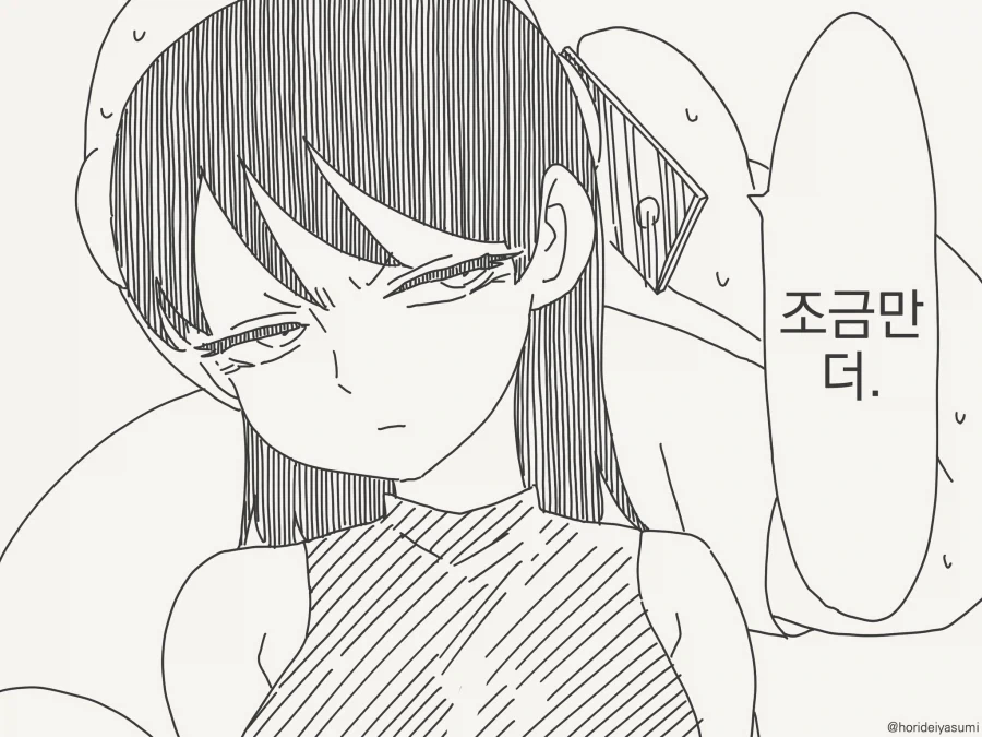 manga_76502059_8ae9_004.webp