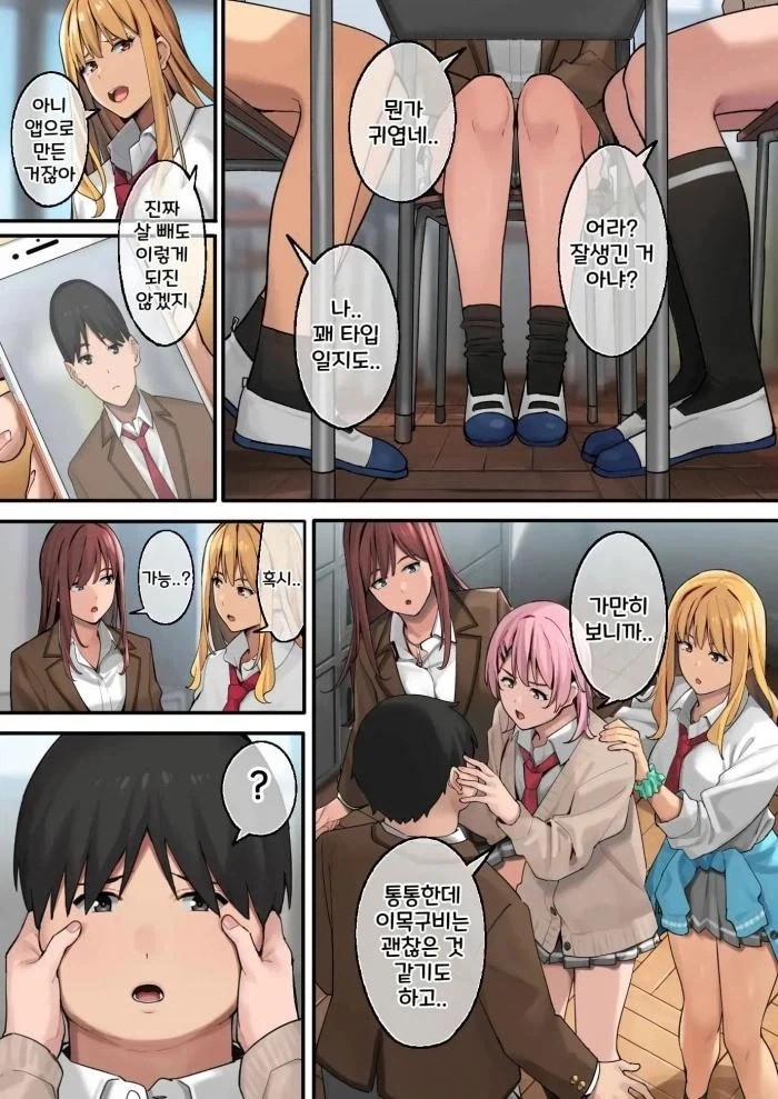 에반게리온) 에바는 대충 이런 상태임 이미지 2