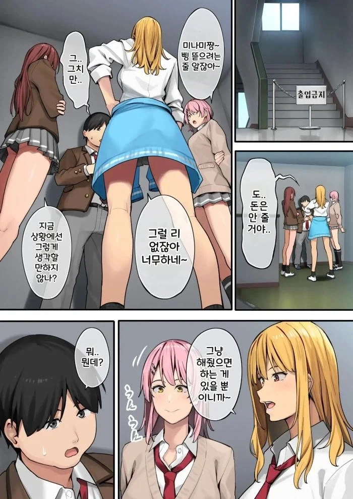 manga_76502101_077a_003.webp