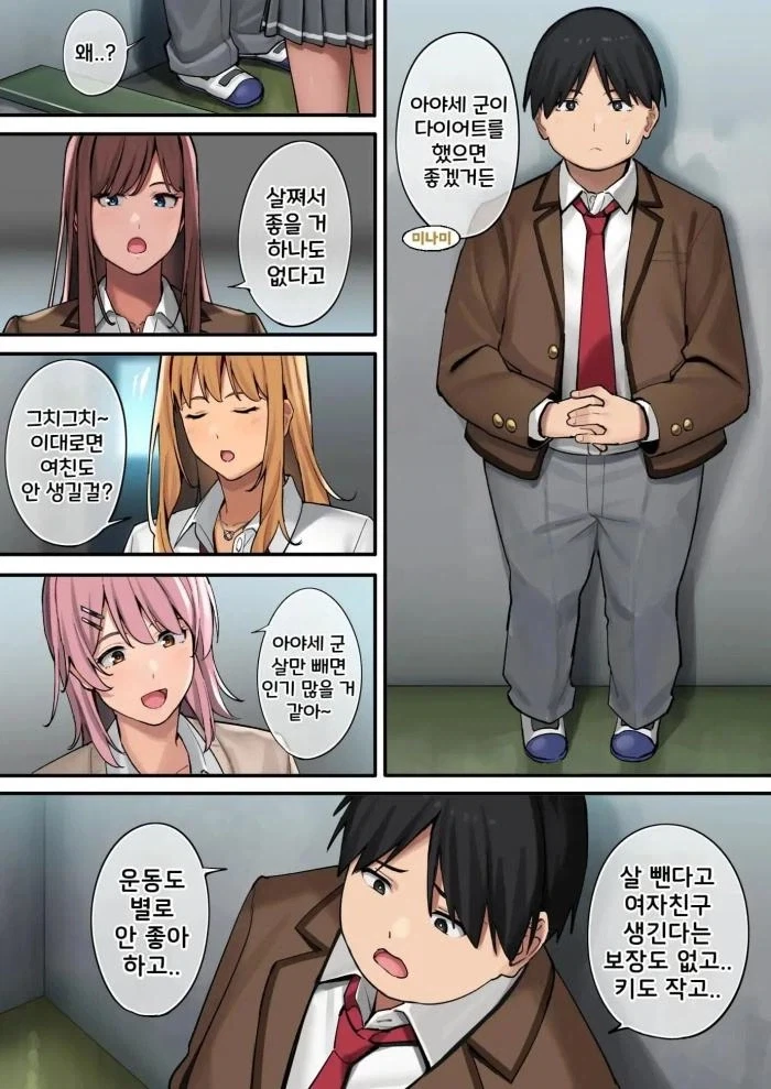 manga_76502101_077a_004.webp