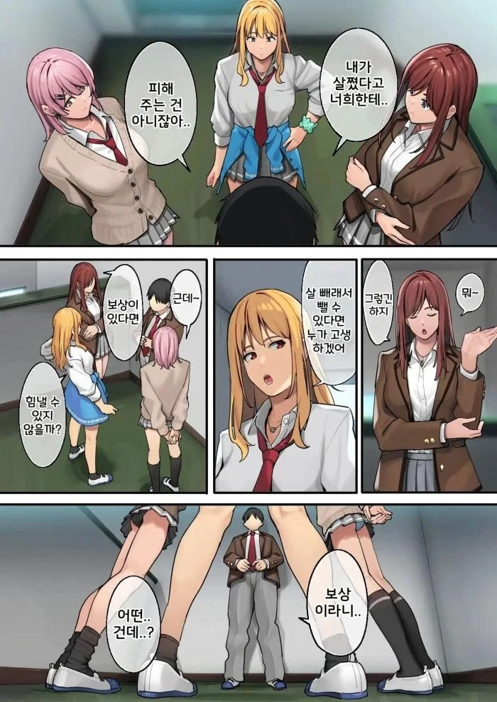 manga_76502101_077a_005.webp