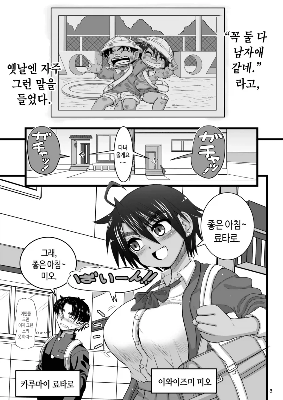에반게리온) 에바는 대충 이런 상태임 이미지 3