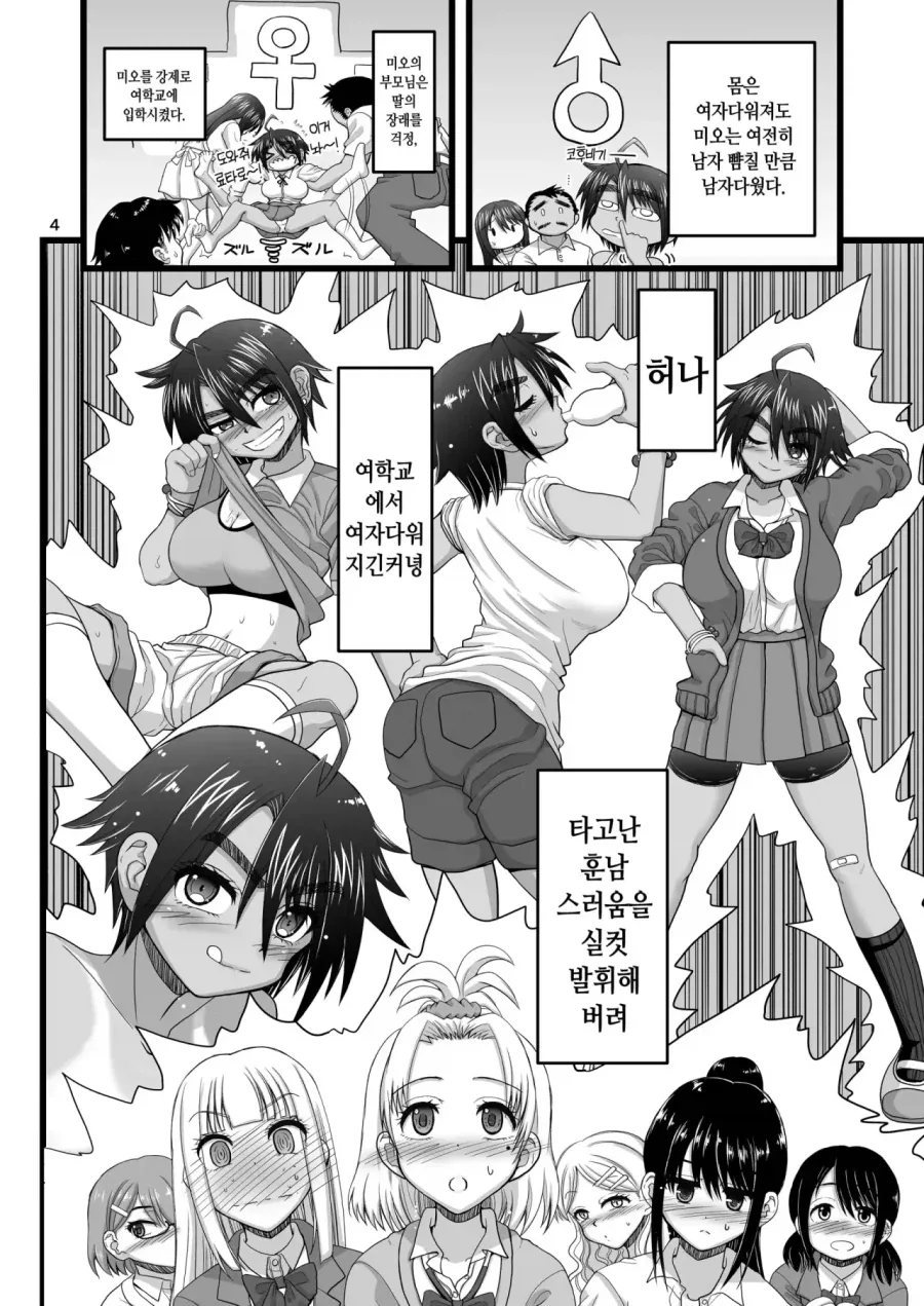 manga_76502104_9a81_002.webp