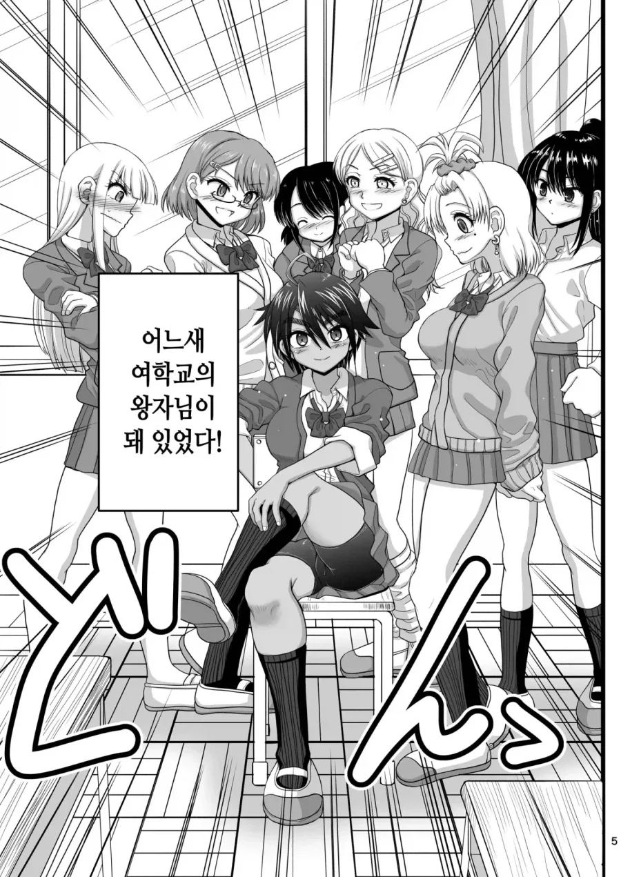 manga_76502104_9a81_003.webp