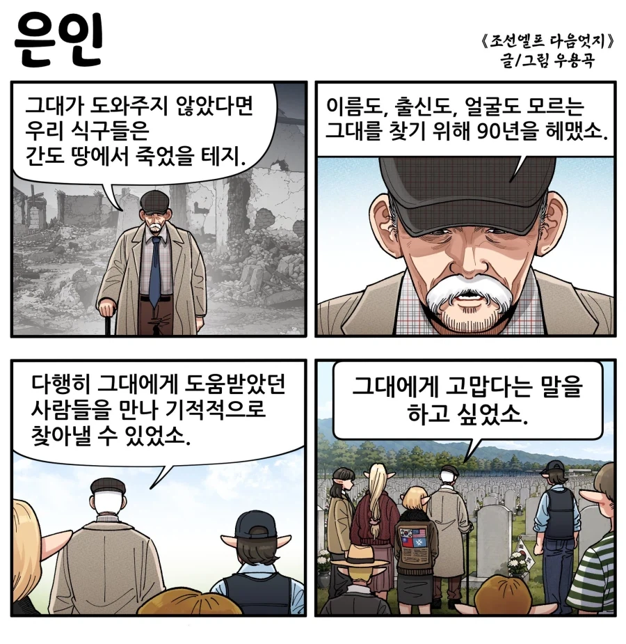 [신데마스@] 카에데씨 아이돌 시작하는 만화 대표 이미지