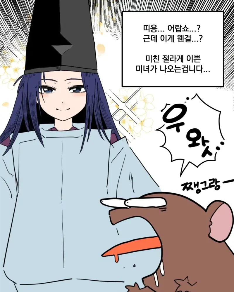 manga_76502230_7b1d_003.webp