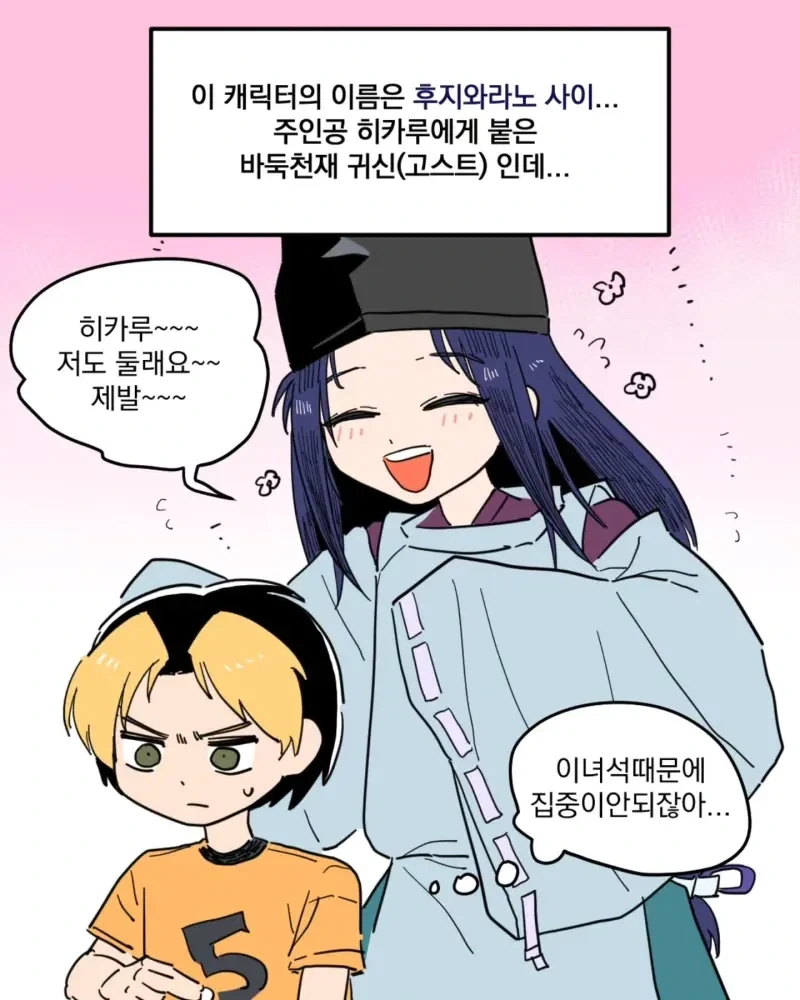 manga_76502230_7b1d_004.webp