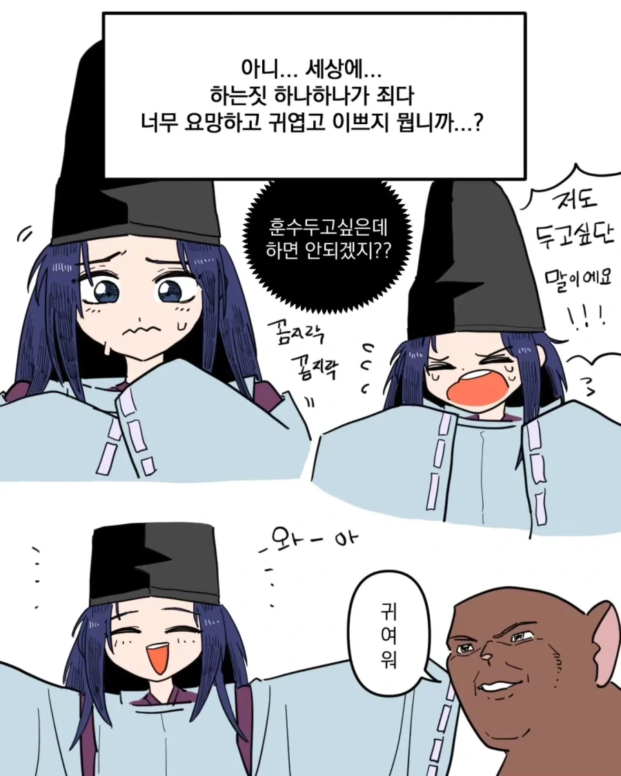 manga_76502230_7b1d_005.webp