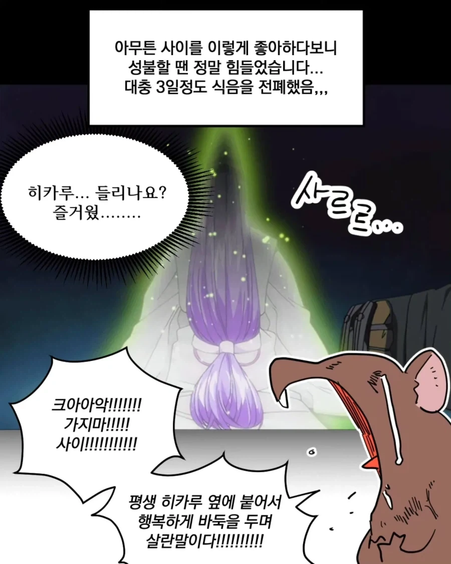 manga_76502230_7b1d_008.webp