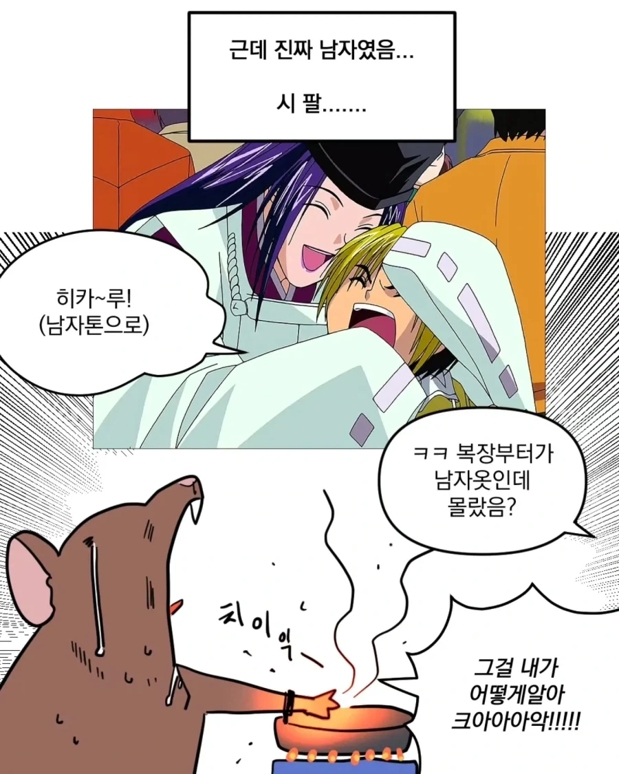 manga_76502230_7b1d_015.webp