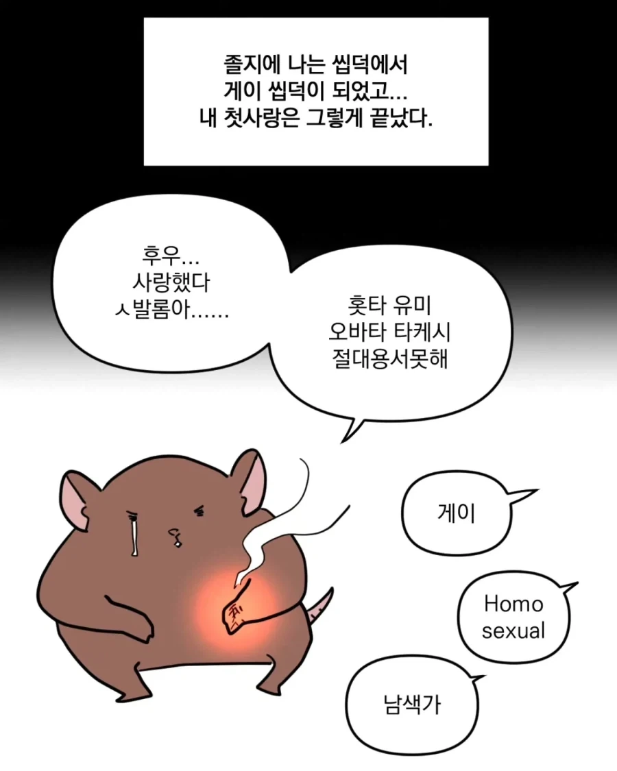 manga_76502230_7b1d_016.webp
