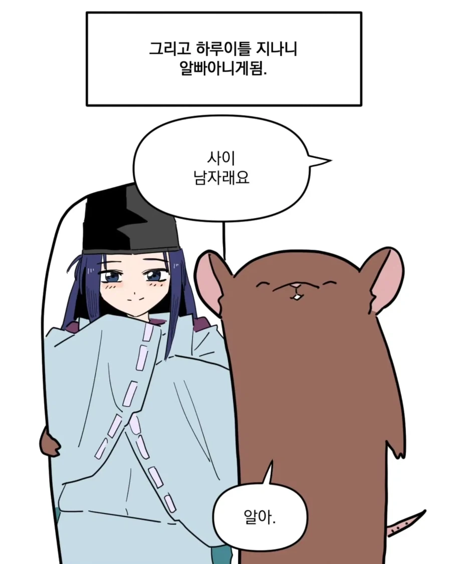 manga_76502230_7b1d_017.webp