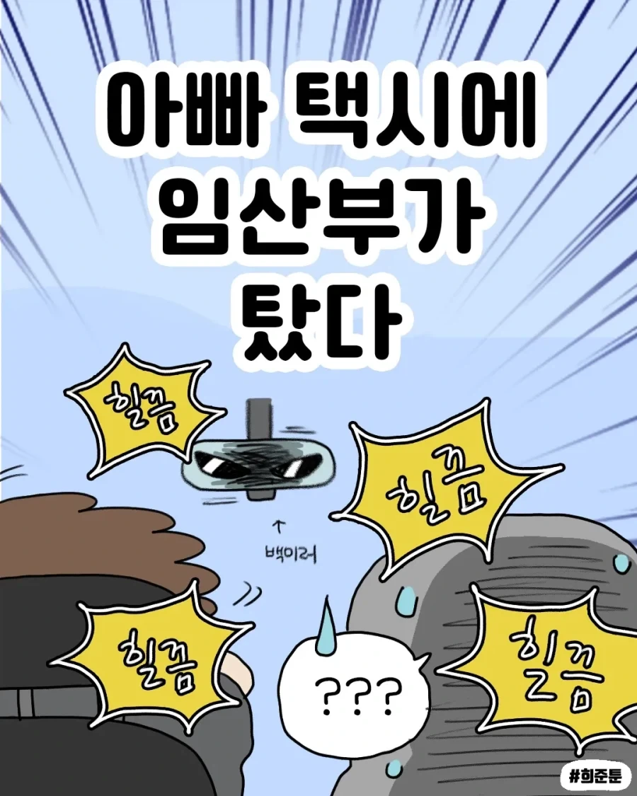 갸루 유부녀가 맛있어봐짜 일반인의 5000~6974배 대표 이미지