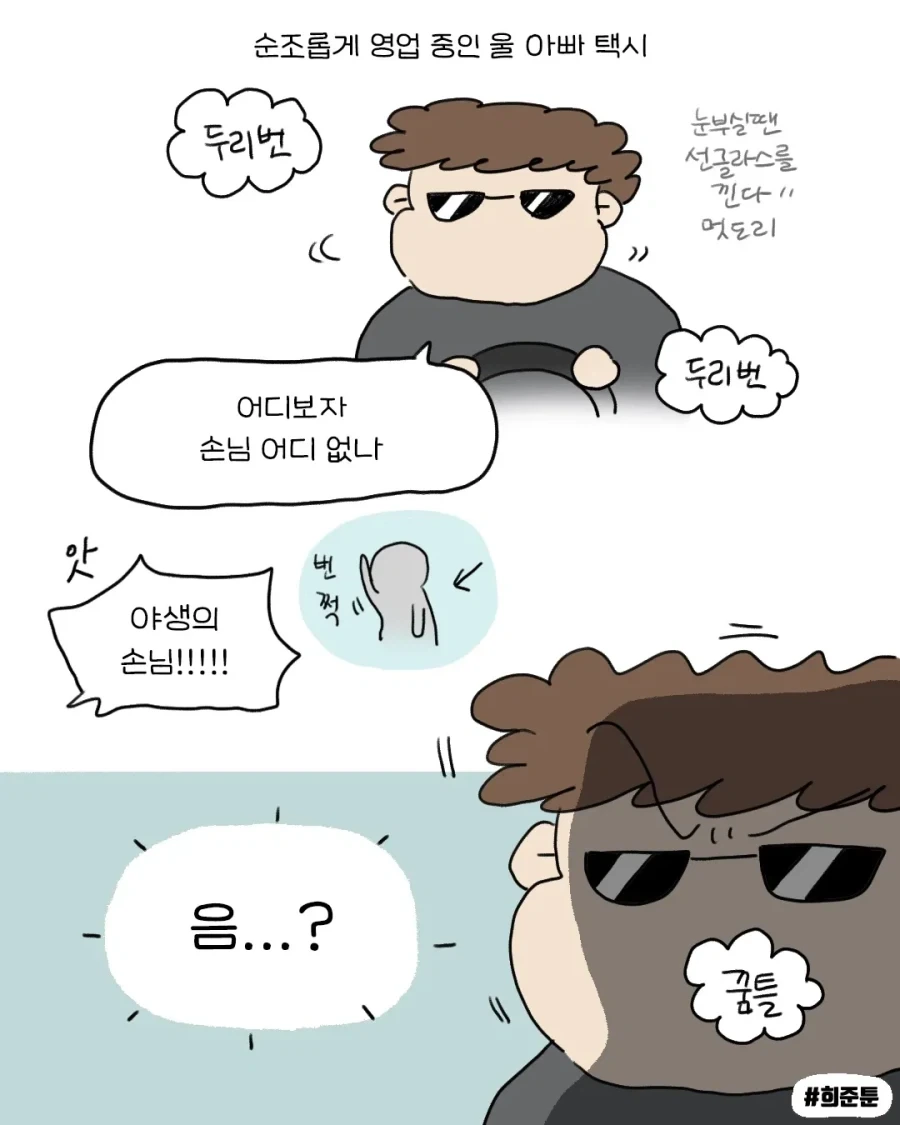 manga_76502254_cddb_002.webp