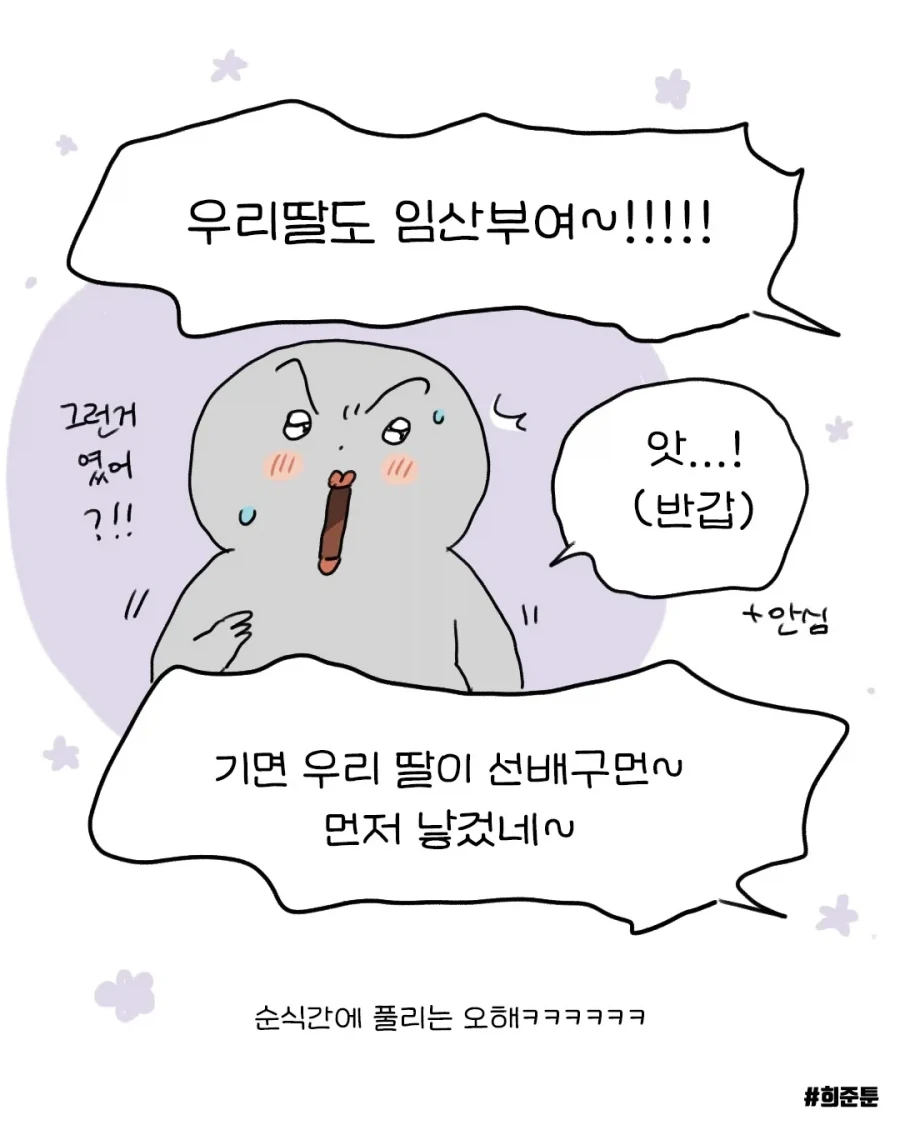 manga_76502254_cddb_008.webp