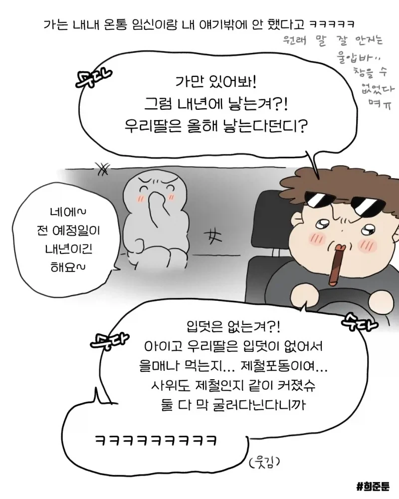 manga_76502254_cddb_009.webp