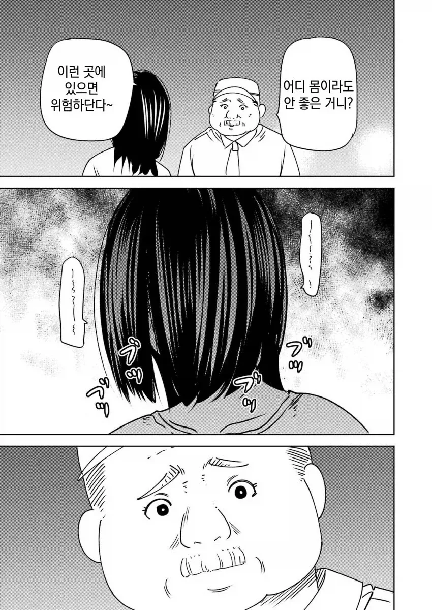 manga_76502583_a61d_007.webp