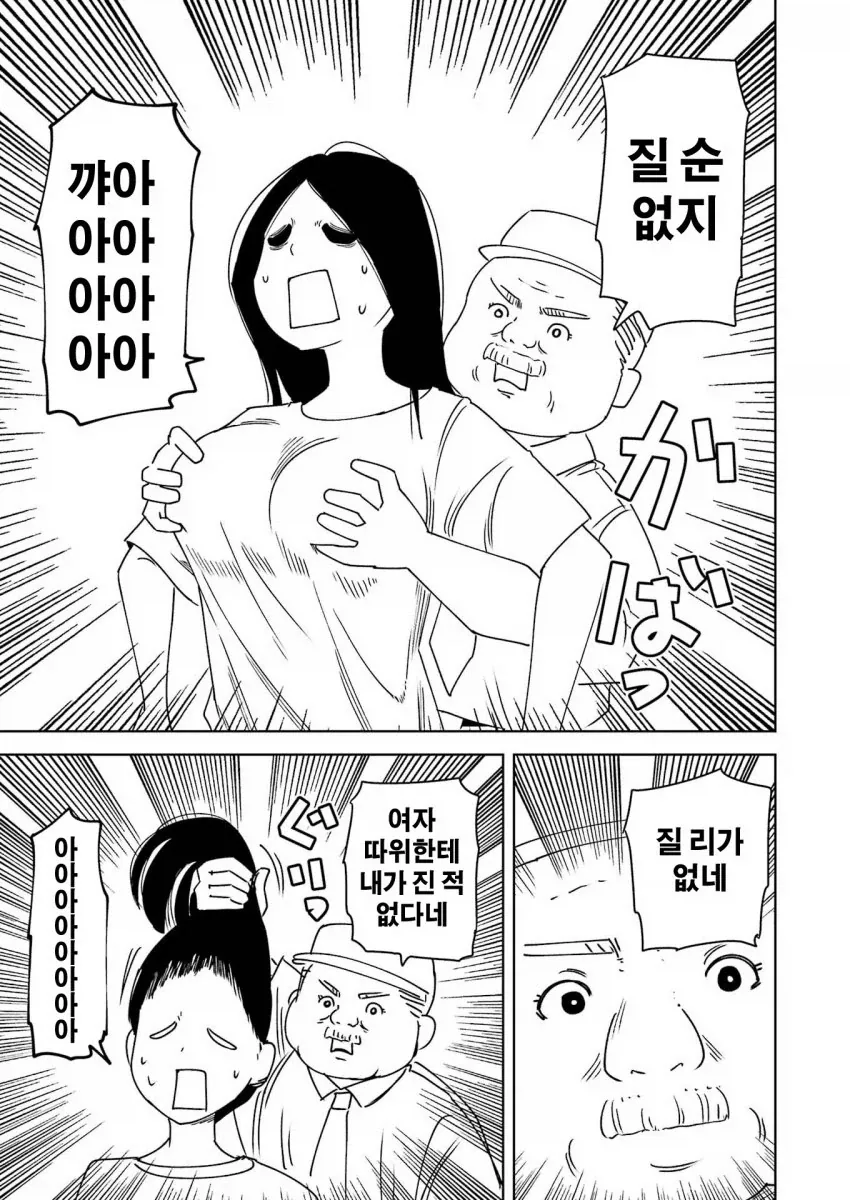 manga_76502583_a61d_011.webp