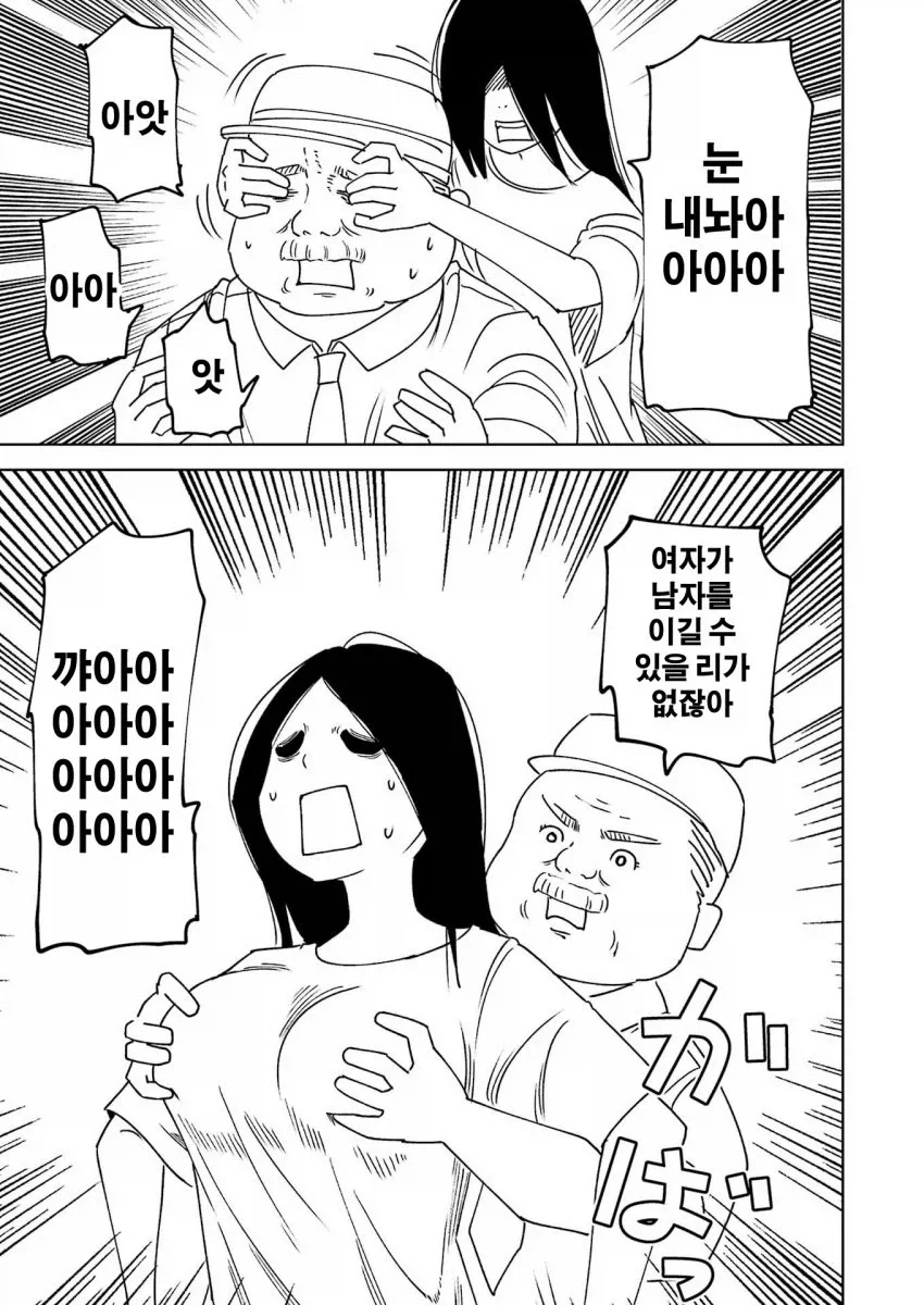manga_76502583_a61d_015.webp