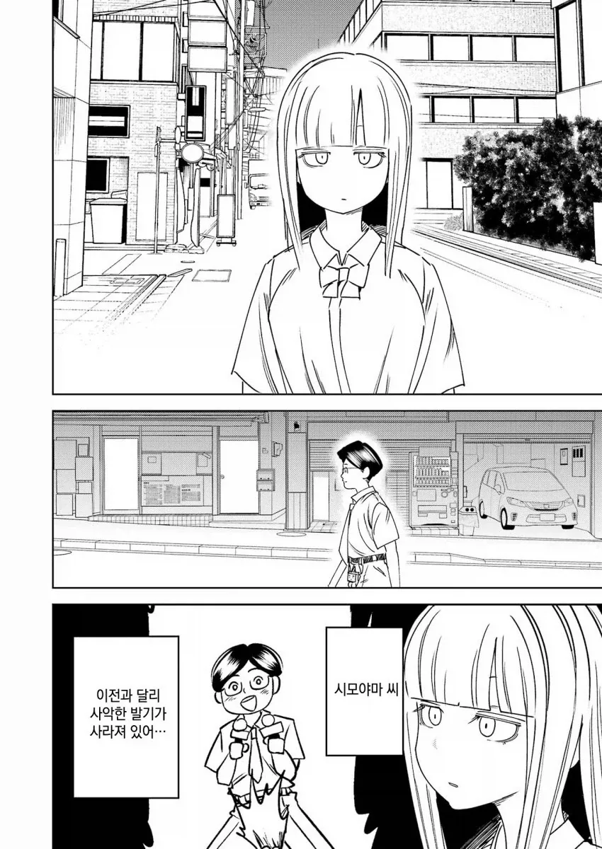 manga_76502677_e4cd_002.webp