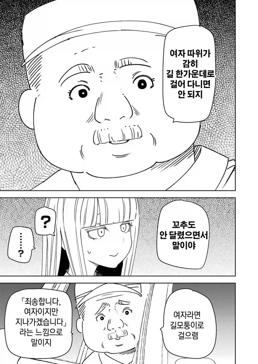 manga_76502677_e4cd_007.webp