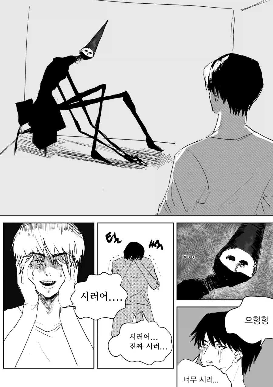 manga_76502793_6110_002.webp