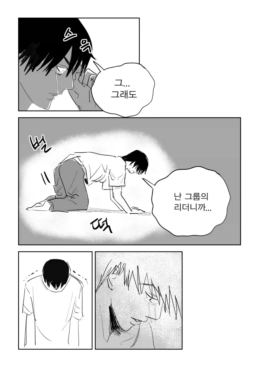 manga_76502793_6110_003.webp