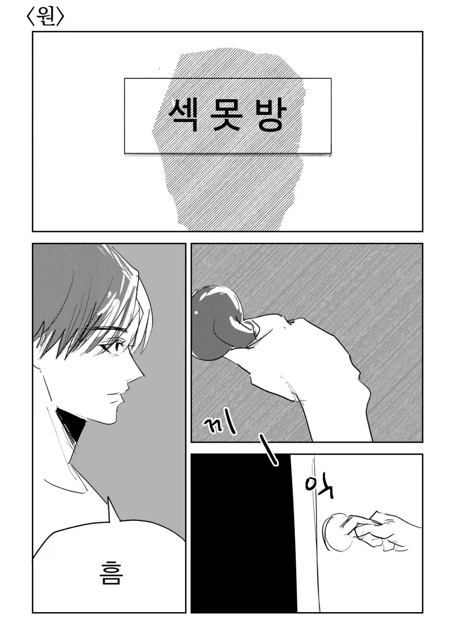 manga_76502793_6110_004.webp