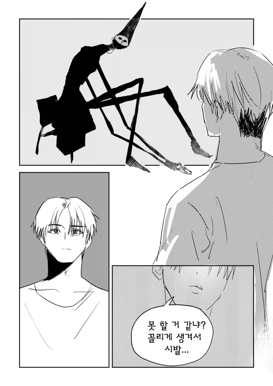 manga_76502793_6110_005.webp
